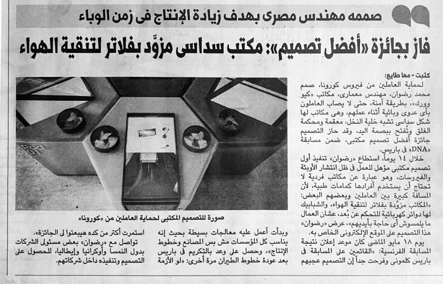 AE07C4F5-91EB-413C-9816-87041500E6F4